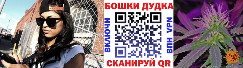 МАРИХУАНА Духовщина