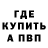 Первитин винт ARNUR CRMP