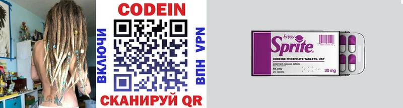 купить наркотики цена  Духовщина  Кодеиновый сироп Lean напиток Lean (лин) 