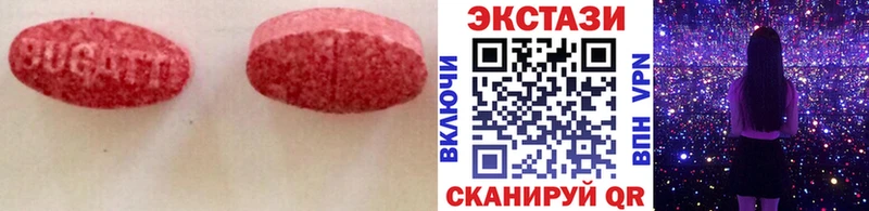 Экстази mix  kraken зеркало  Духовщина 