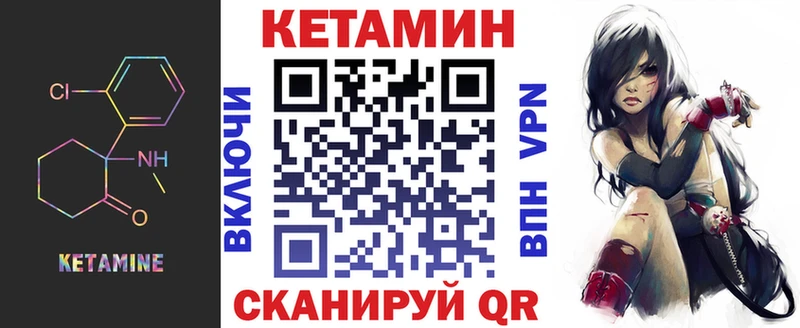 купить наркоту  Духовщина  КЕТАМИН ketamine 