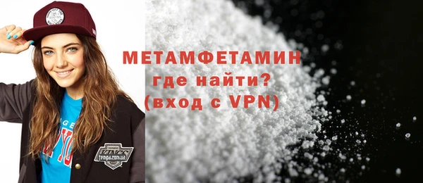 трава Верхний Тагил