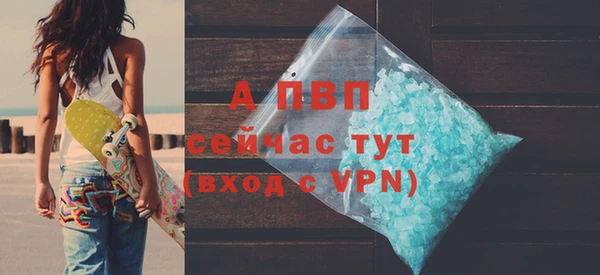 spice Волоколамск