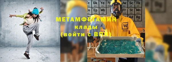 трава Верхний Тагил