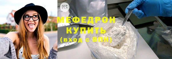 бошки Верея
