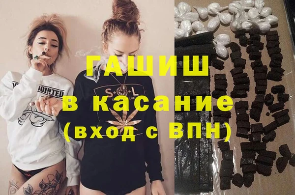 гашиш Волосово