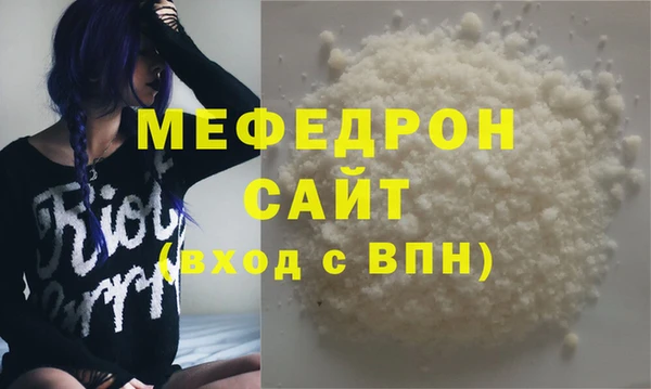 ALPHA PVP Володарск