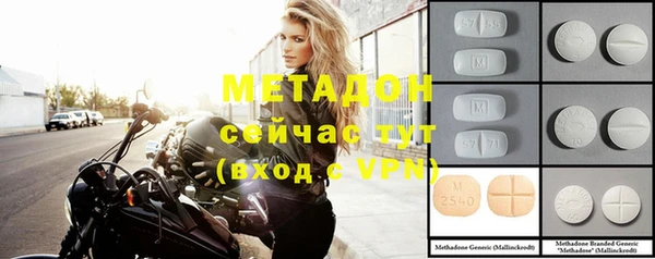 ALPHA PVP Володарск
