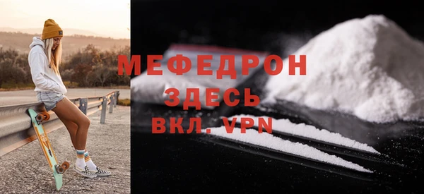 амф Верхнеуральск