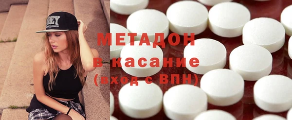 spice Волоколамск
