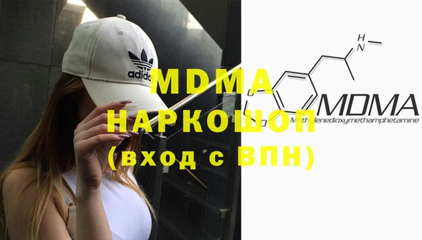 бошки Верея