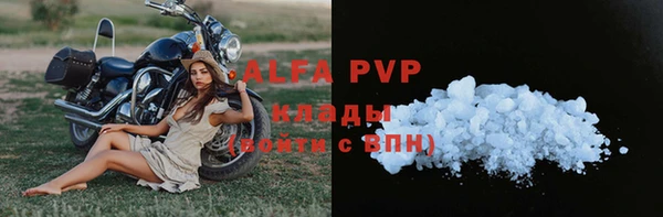 амф Верхнеуральск