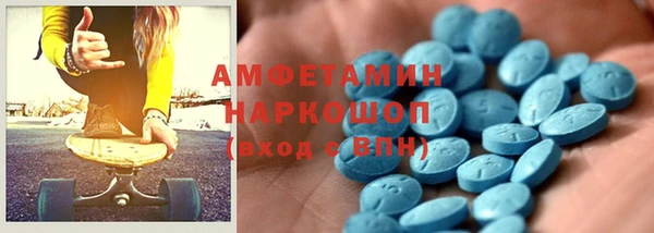 гашиш Волосово