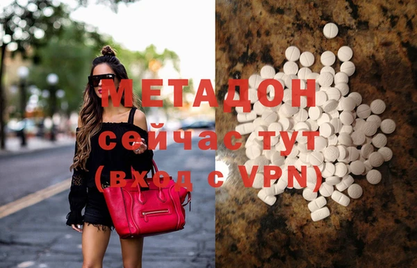 ALPHA PVP Володарск