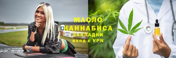 ALPHA PVP Володарск