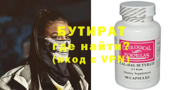 амф Верхнеуральск