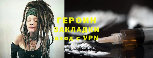 гашиш Волосово