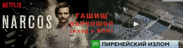 прущая мука Сафоново