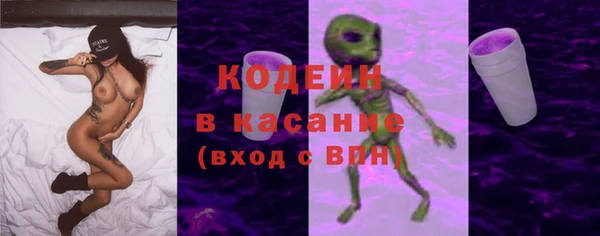 гашиш Волосово
