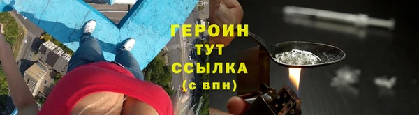прущая мука Горняк