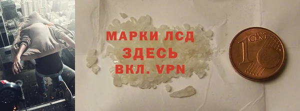 кокаин VHQ Богородск