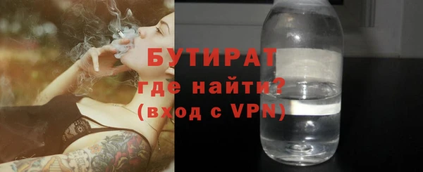 ALPHA PVP Володарск