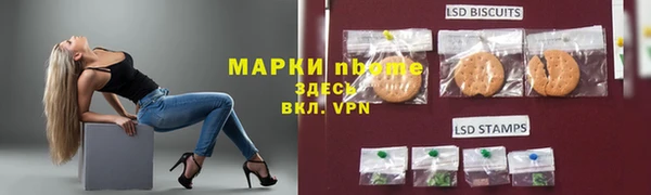 spice Волоколамск