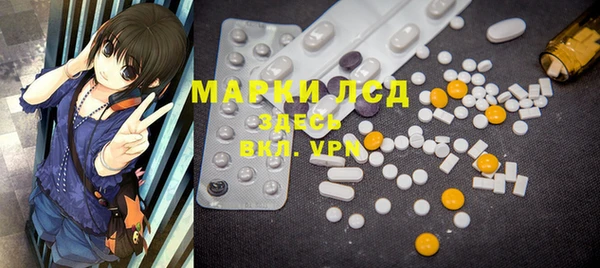 spice Волоколамск