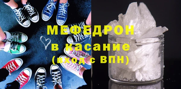 гашиш Волосово