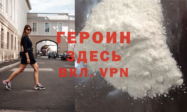 бошки Верея