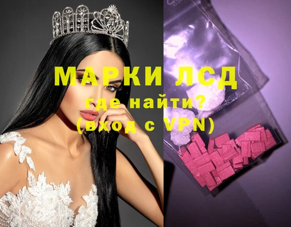 бошки Верея