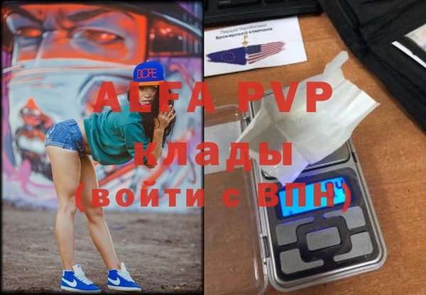 гашиш Волосово
