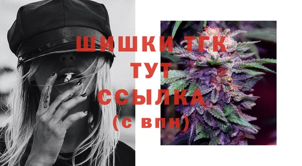 трава Верхний Тагил