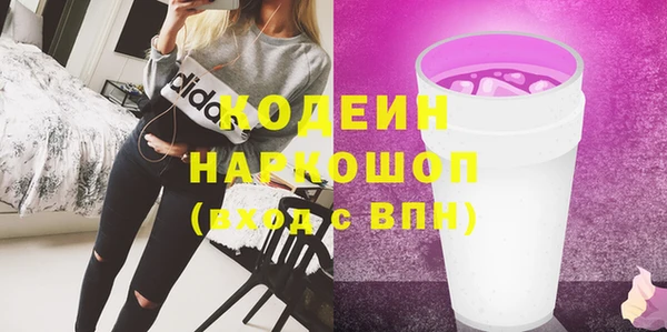 гашиш Волосово
