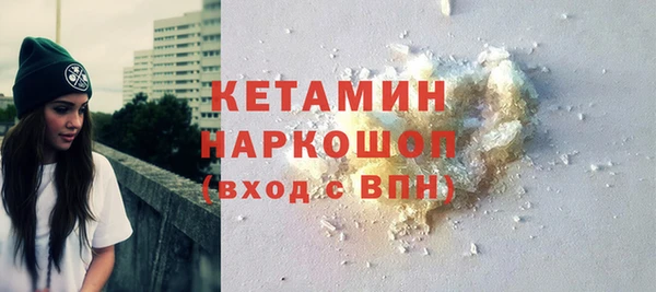 экстази Горно-Алтайск