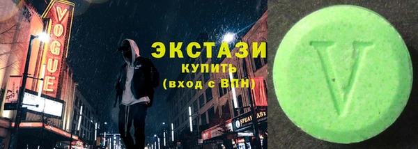гашиш Волосово