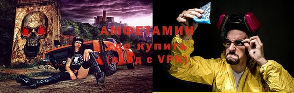амф Верхнеуральск
