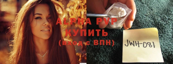 трава Верхний Тагил