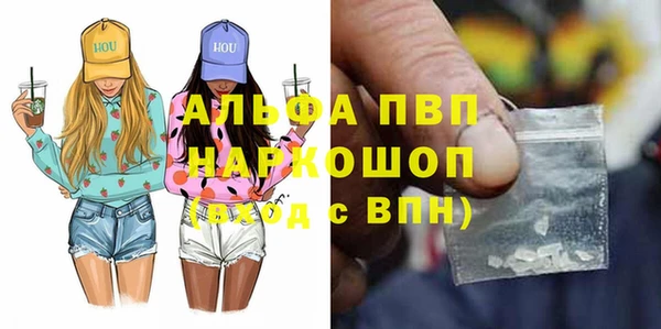 бошки Верея