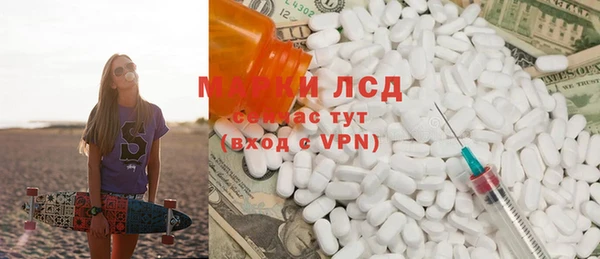 кокаин перу Сатка