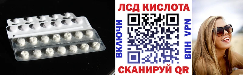 LSD-25 экстази кислота  где можно купить наркотик  Духовщина 