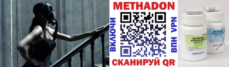 кракен ССЫЛКА где купить наркотик Духовщина МЕТАДОН VHQ