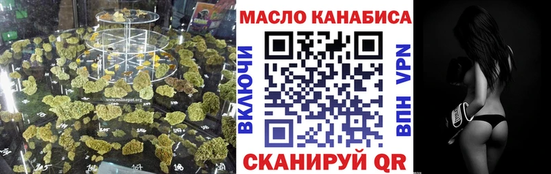 blacksprut tor  наркошоп  Духовщина  Дистиллят ТГК жижа 
